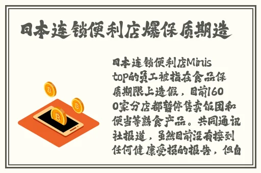 ****亚洲色偷偷A片一百度