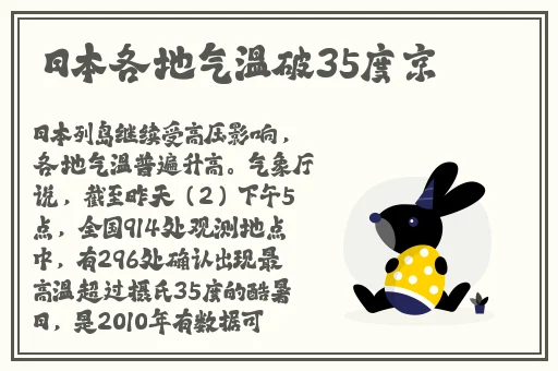 青春期诱惑