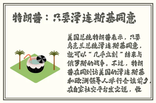 兔子先生爸气十足哪集最好看