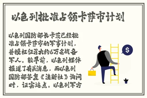 我们换个地方做好不好