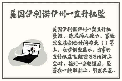 片多多视频在线观看下载