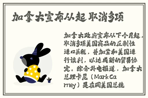 大雷擦打狙