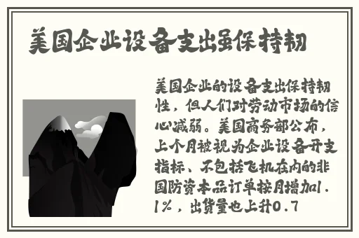 大龟慢慢挺进张娟征的休