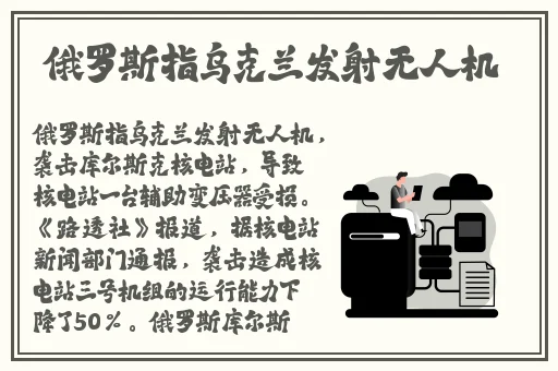 开船戏原声叫