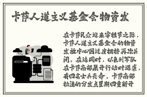 联姻对象11h镜片里