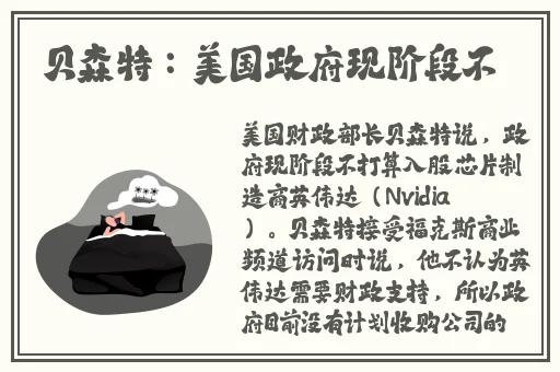 我爱男保姆在线观看免费