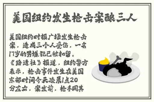 兔子先生爸气十足ep12女主角是谁