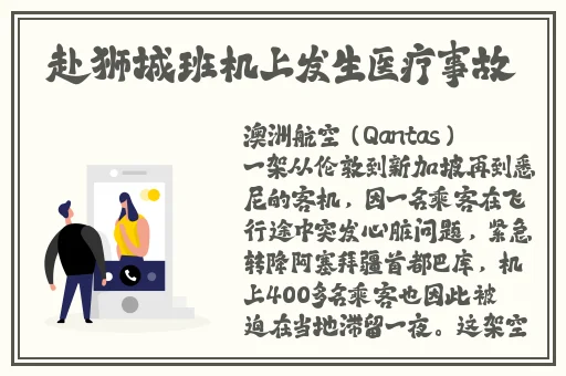 四平青年4