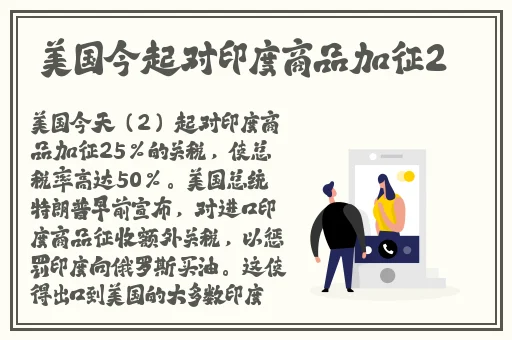 家用摄像头被盗400部